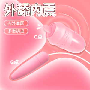 来乐LILO调情蛋 E款 跳蛋女用品强震女用自慰器高潮按摩器成人玩具舌舔双跳女性成人情趣用品