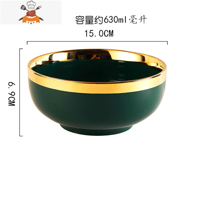 北欧轻奢墨绿色金边盘菜盘家用盘子深盘餐盘碗碟创意套装陶瓷餐具 敬平 6寸面碗墨绿