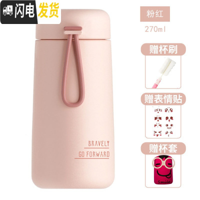 三维工匠保温杯女学生简约小巧便携迷你杯子ins原宿风少女心可爱定制水杯 粉色[贴纸杯刷+杯套]