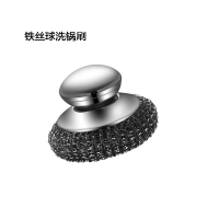 梵澜狸铁丝球洗锅刷 I26 10个/组
