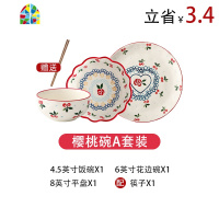 碗一人食可爱少女心日式碗碟烘焙陶瓷单人北欧家用餐具套装创意 FENGHOU 樱桃系列长方盘+椭圆盘2个装(送樱花勺)