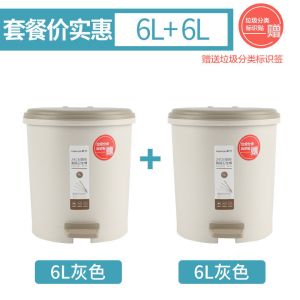 茶花垃圾桶家用带盖卧室客厅卫生间宿舍大号脚踏脚踩圾圾桶拉圾埇