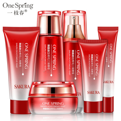 一枝春樱花双酵母水润保湿密集修护温和滋养沁透六件护肤套装