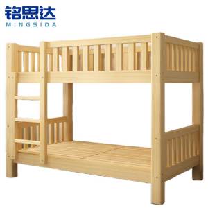 铭思达实木上下床