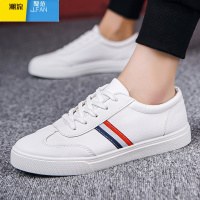 聚范男鞋秋季2024新款小白鞋男鞋子男士运动休闲鞋时尚潮流板鞋男百搭