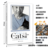 音像作家与他们的猫(美)艾莉森·纳斯塔西