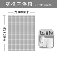 卫生间免打孔洗澡隔断帘简约加厚防水涤纶遮光布窗帘浴帘套装 三维工匠