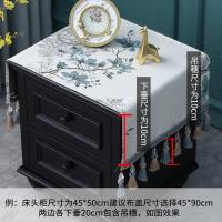 家柏饰(CORATED)新中式床头柜盖布中国风房间小桌布绣花打印机防尘布家用装饰布艺