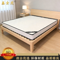 鑫金虎 床垫棉布面料+乳胶3E环保棕板+整网弹簧料 200*120*20cm