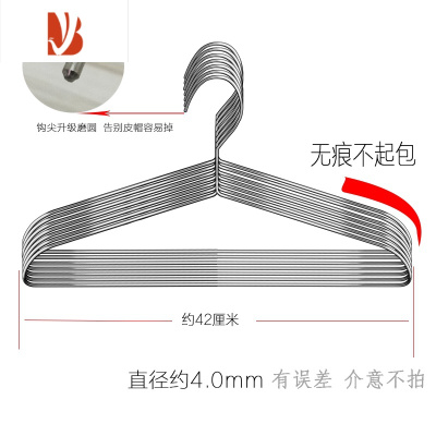 三维工匠不锈钢衣架衣服架家用晾衣架晾晒带挂钩加粗撑子阳台衣挂衣撑