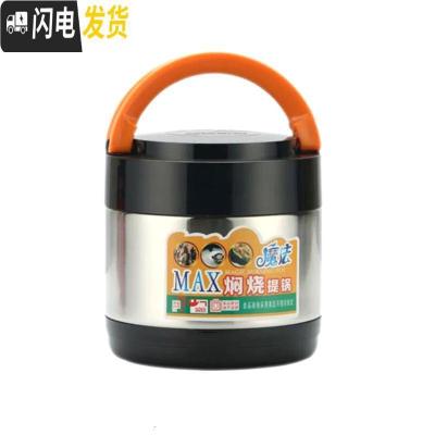 三维工匠不锈钢真空保温提锅双层多层饭盒学生便当盒大口径大容量手提提锅 1.4[3层2人使用]橙色