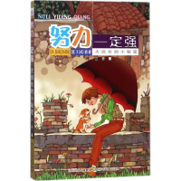 音像大班长的小秘密兰香 著