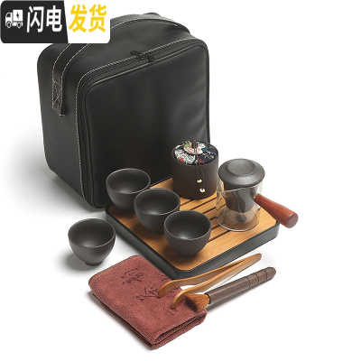 三维工匠旅行便携式功夫套装简易家用粗陶玻璃包简约茶壶泡红茶普洱小茶具 1黑陶黑盘套装收藏先发货