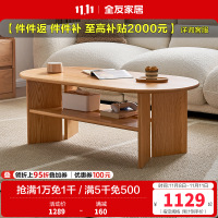 全友家居茶几原木风客厅实木茶几沙发收纳置物边桌家用茶桌