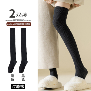 浪莎小腿袜女春秋冬长筒袜子jk中筒棉袜压力显瘦加厚高筒护膝防滑