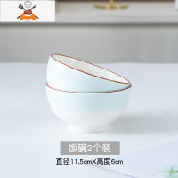 饭碗家用陶瓷碗创意个性单个可爱少女心瓷碗小碗碗碟套装网红餐具 敬平 曼丽4.5寸碗2个装-蓝色