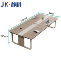 静科会议桌1.8*0.8*0.75m