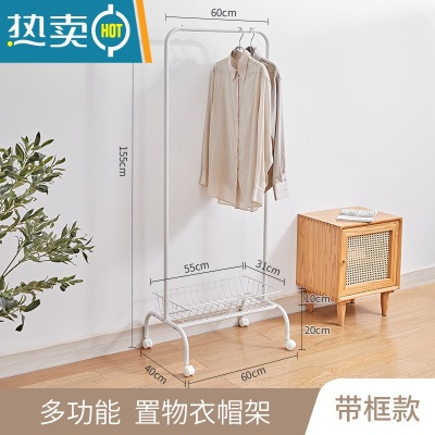 敬平衣架落地卧室家用晾衣杆室内可移动挂衣架收纳衣帽架简易晾衣架子 收纳框款-60cm(带轮)[加厚] 大