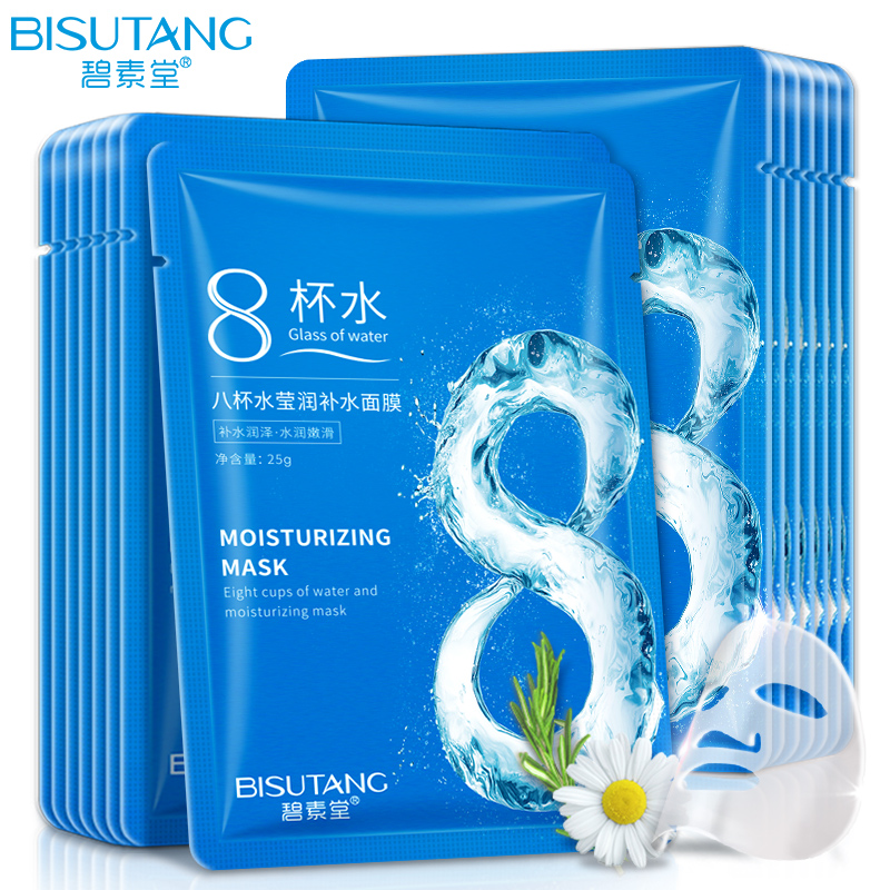 碧素堂(bisutang)八杯水莹润补水面膜30片