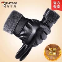 手套男冬季新款可触屏防寒保暖加厚骑行电动车防风防水加绒皮手套