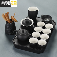 三维工匠黑陶功夫茶具套装家用整套盖碗茶壶现公简约复古陶瓷干泡茶盘 16黑陶15头碗壶六黑陶盘无礼盒