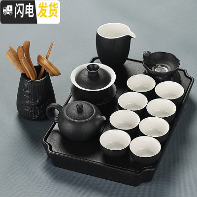 三维工匠黑陶功夫茶具套装家用整套盖碗茶壶现公简约复古陶瓷干泡茶盘 16黑陶15头碗壶六黑陶盘无礼盒