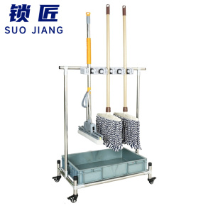 锁匠 拖把架