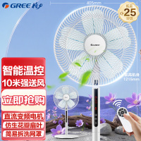格力(GREE)[仿生花扇叶低噪款]变频电风扇落地扇家用智能恒温台地两用电扇柔风遥控大风量风扇FDZ-35X69Bg5