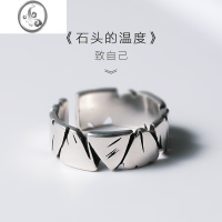 JiMi时尚个性潮男小众设计海枯石烂情侣款女ins对戒简约开口