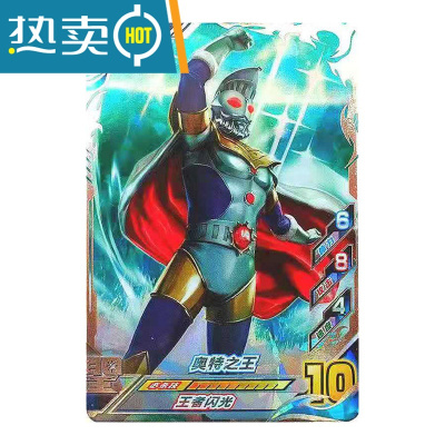 奥特曼融合激战卡片泽塔秘四奥街机卡扫描金卡游戏机通用雷杰多真智力奥特之王动漫