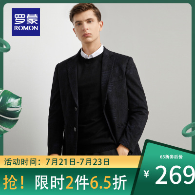 65折劵后价：269-罗蒙休闲单西外套男2021春季新款商务职业西装青年修身西服