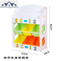 儿童玩具收纳架宝宝绘本书架分类玩具架多层整理置物幼儿园储物柜 三维工匠收纳柜