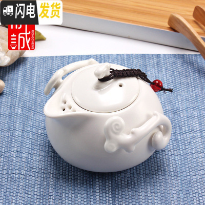三维工匠陶瓷茶壶 家用功夫茶具单个泡茶壶 创意旅行茶水手抓壶冲茶器套装 乘风破浪[茶壶]月白