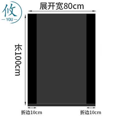 攸 特厚垃圾袋 80*100*2cm 只