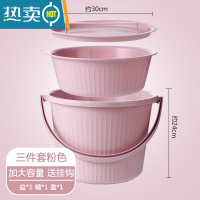 敬平水桶脸盆套装学生宿舍家用储水桶大容量带盖洗衣桶手提加厚塑料桶 [升级大号款粉色] 三件套