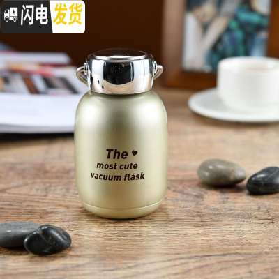 三维工匠创意手提保温杯304不锈钢简约便携杯男女户外迷你杯230 黄色爱心230