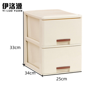 伊洛源 桌面收纳盒