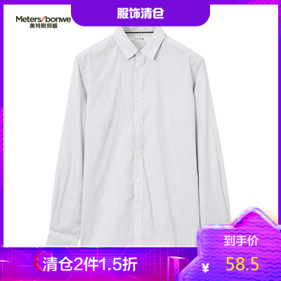 2件1.5折价：58.5-CHIN祺19秋新款青年韩潮流修身衬衫男长袖商务休闲黑白色男士衬衣