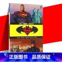 [正版]DC漫画超人/蝙蝠侠权力 DC美漫杰夫洛布著 美国漫画华纳DC英雄漫画书闪电侠X特遣队蝙蝠侠超人