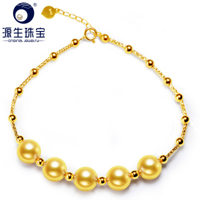 北海源生珠宝语琴18K金海水珍珠手链女款时尚珍珠手圈金珠17cm