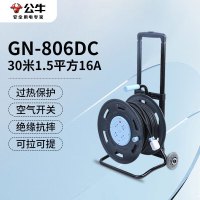 公牛 线盘 移动电线卷线盘 GN-806DC 30米 1.5平方16A