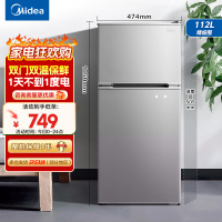 美的(Midea)112升两门双开门双温小冰箱BCD-112CM浅灰 迷你家用宿舍租房灵活摆放节能低音深冷速冻