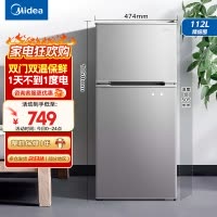 美的(Midea)112升两门双开门双温小冰箱BCD-112CM浅灰 迷你家用宿舍租房灵活摆放节能低音深冷速冻