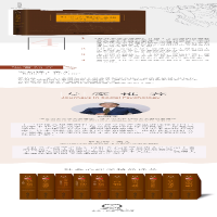 [M]社会心理学之旅-9787115376527