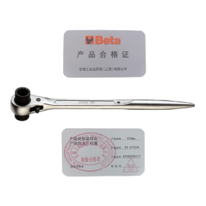 百塔 93 C17X19 公制双口尖尾棘轮扳手
