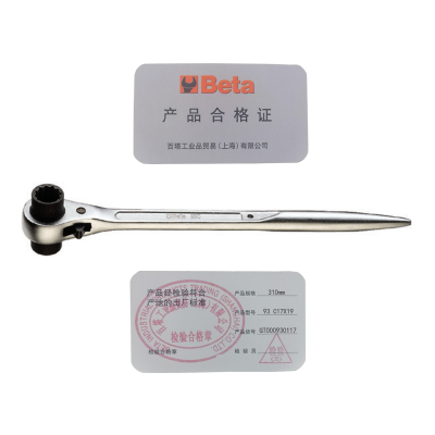 百塔 93 C17X19 公制双口尖尾棘轮扳手