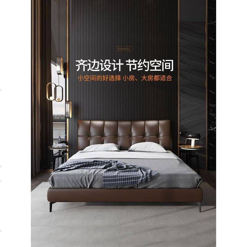 北欧小户型皮床 简约双人真皮床1.8米大气现代主卧软包头层牛皮床