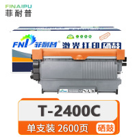 菲耐普 硒鼓 T-2400C 支