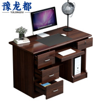 豫龙都 办公电脑桌 A908 张