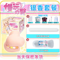 杯多多慢玩之臀二代飞机杯圣杯阴臀倒模臀模男用双穴屁股极上生腰